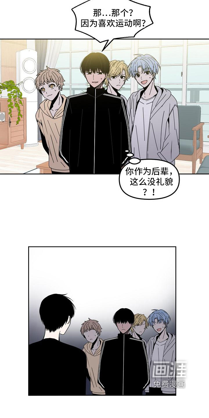 第8话3