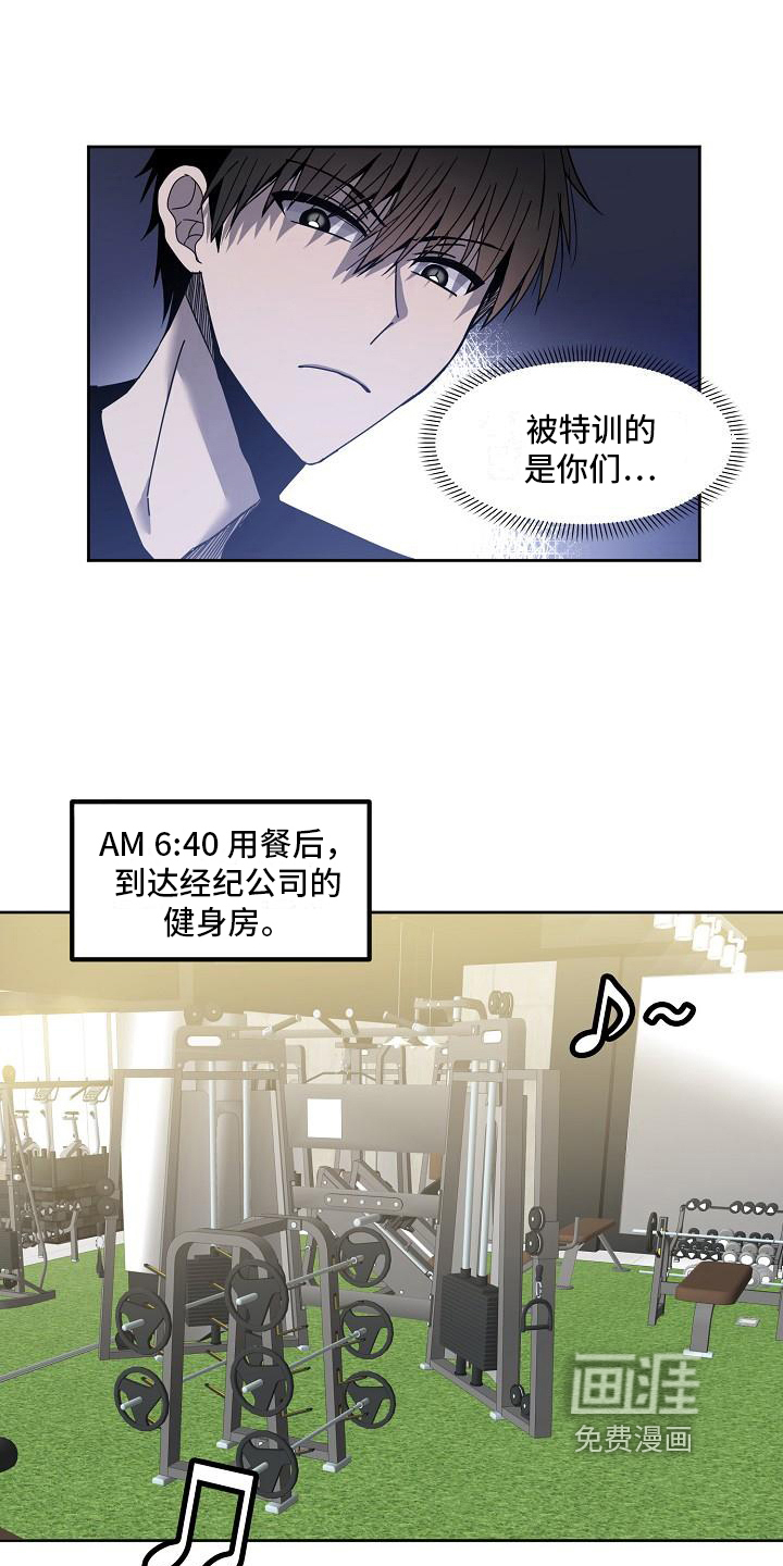 第8话4