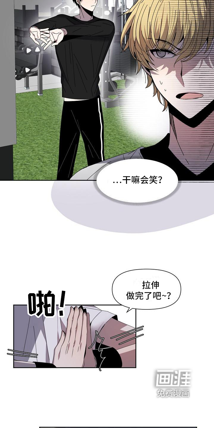 第8话8