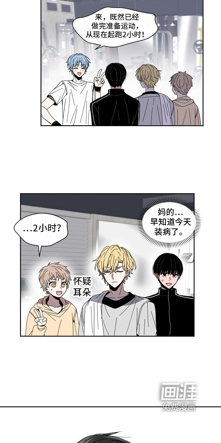 第8话9