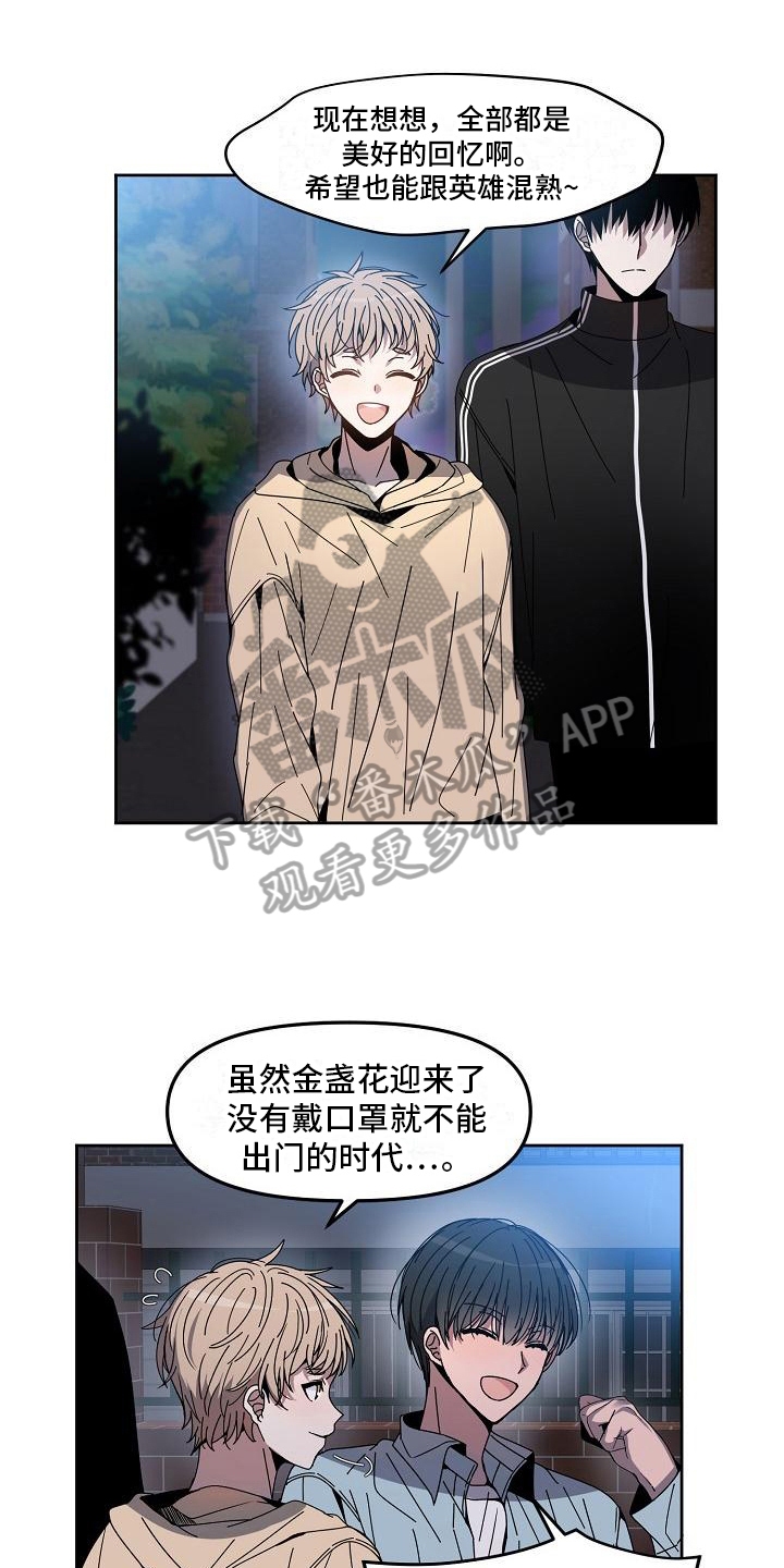 第7话0