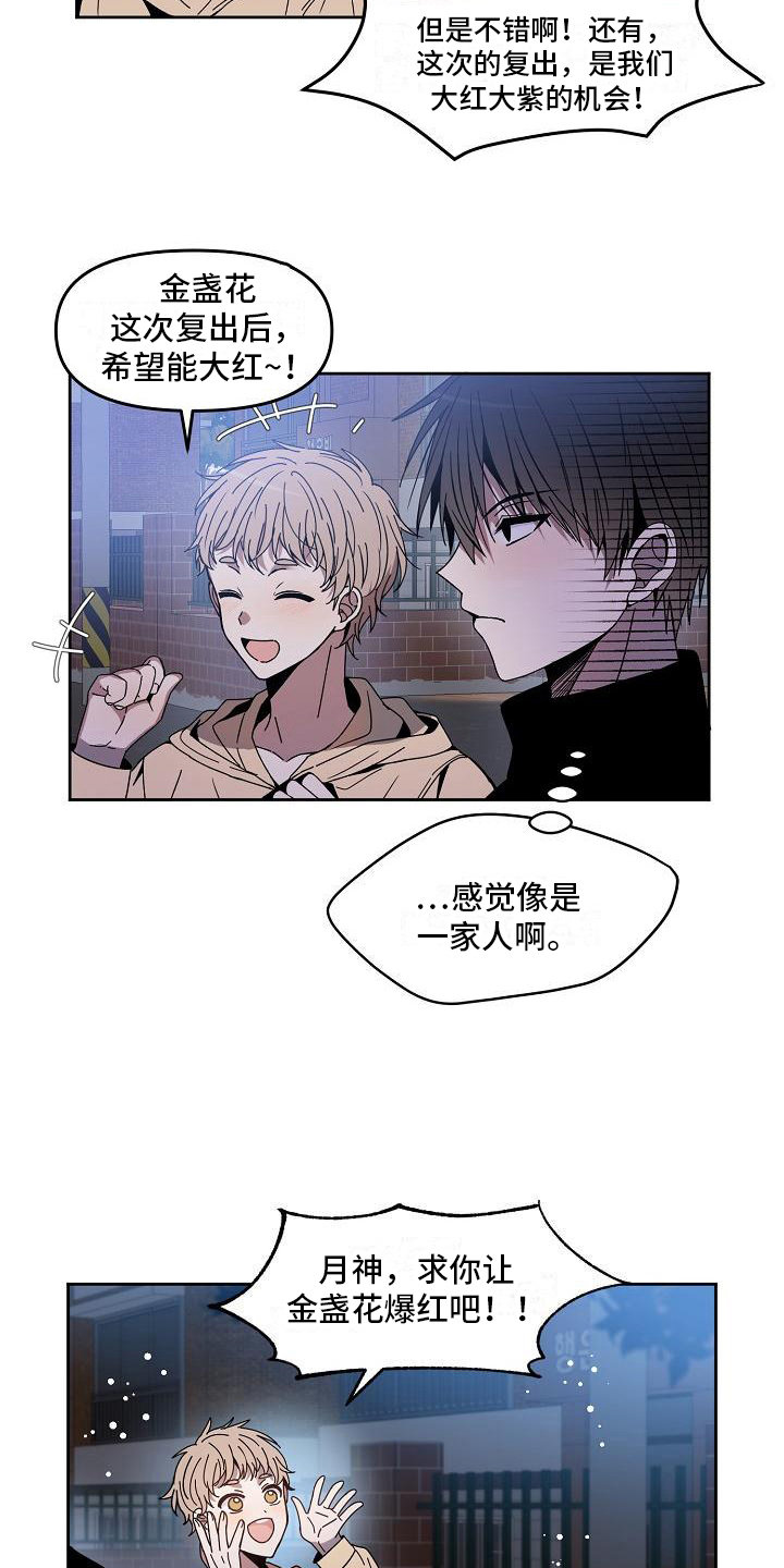 第7话1