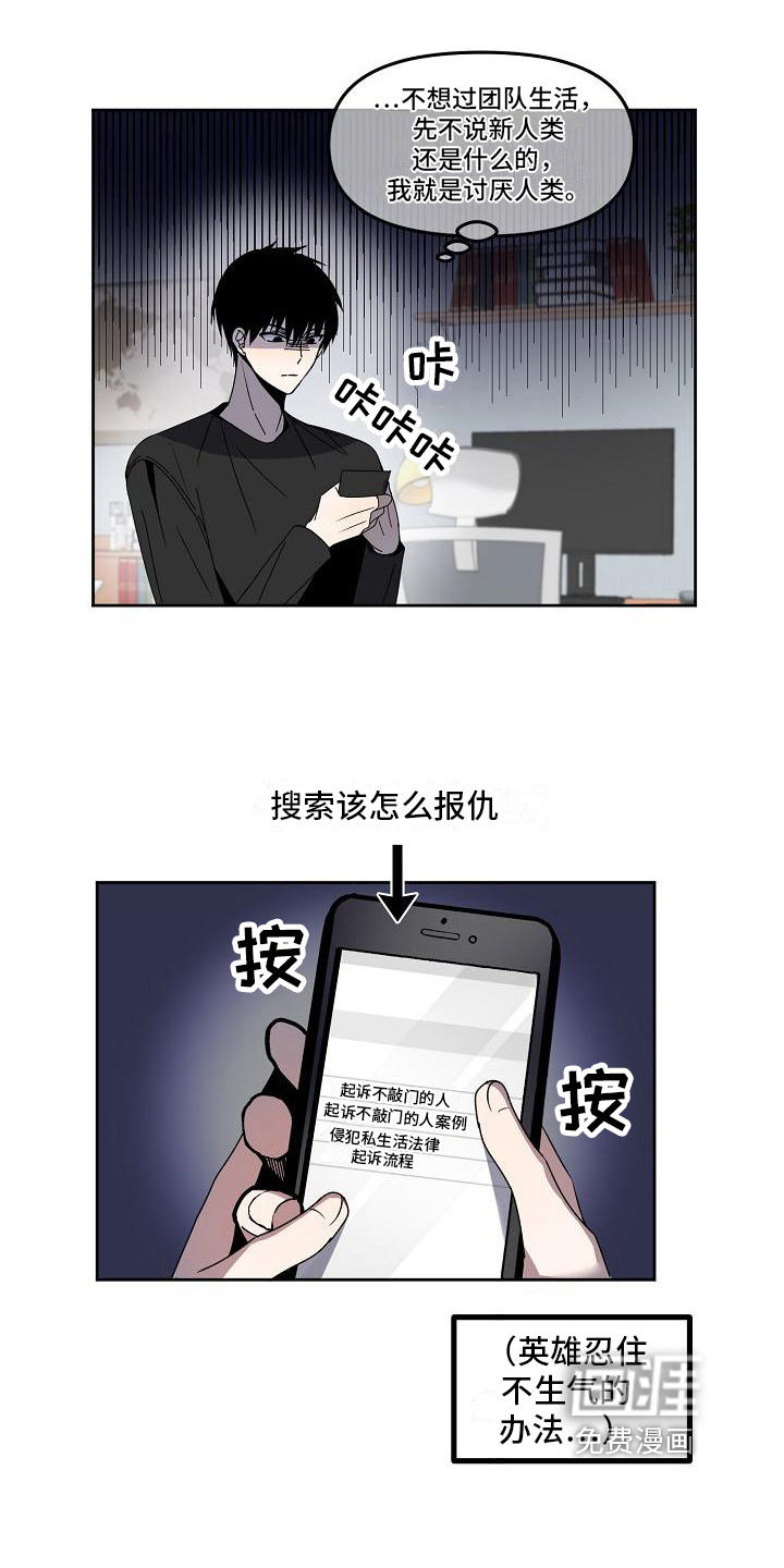 第7话11