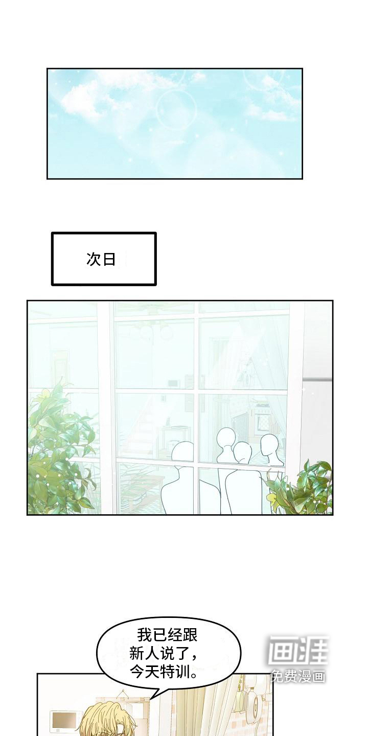 第7话12