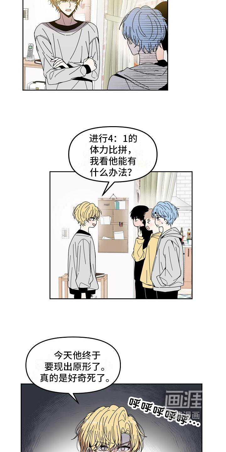 第7话13