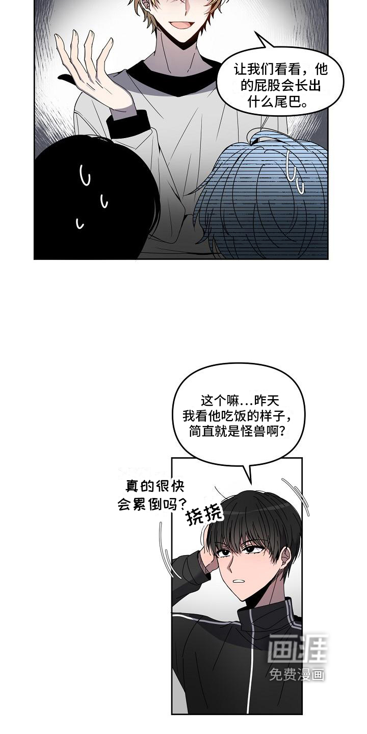 第7话14