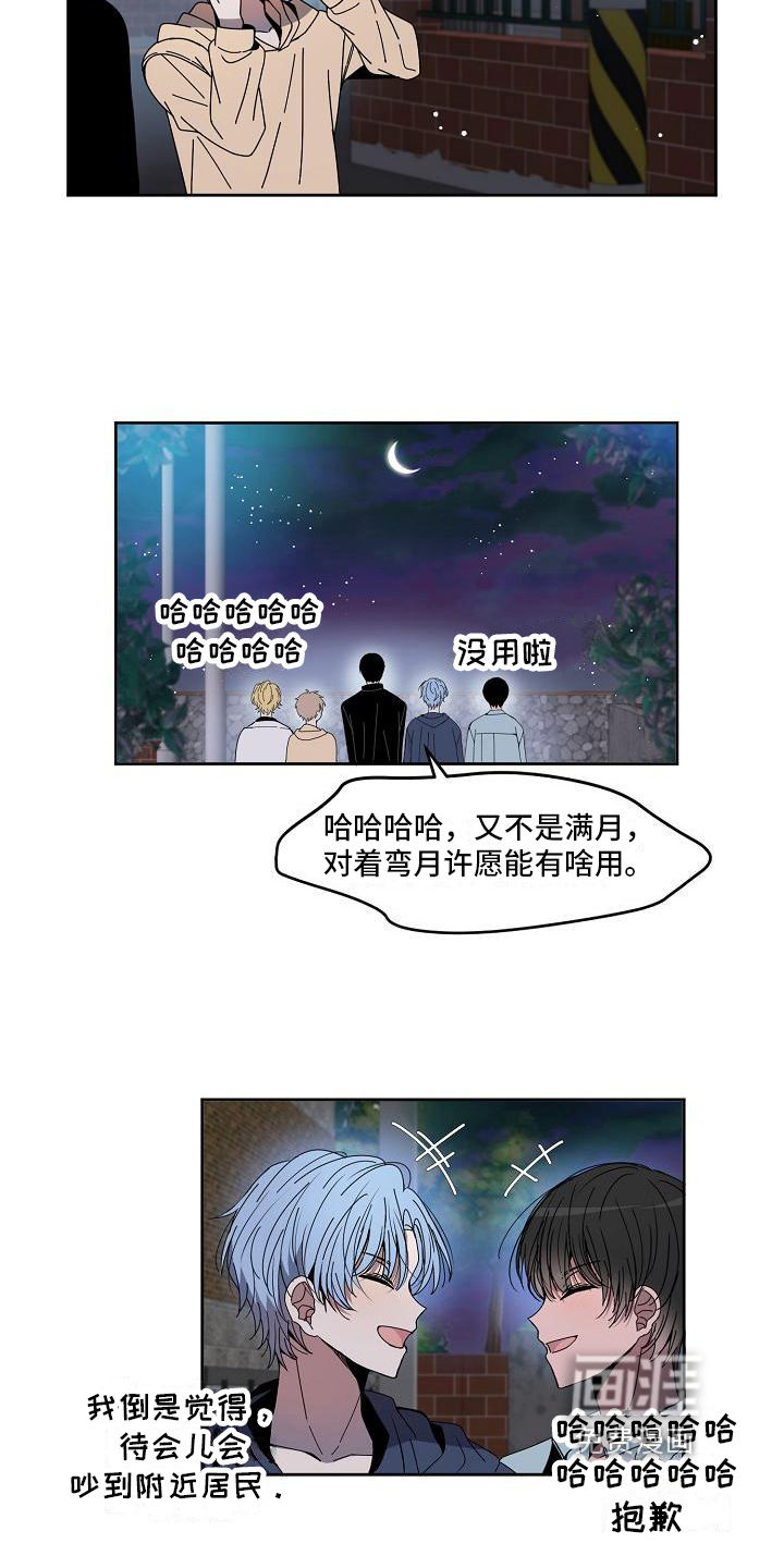 第7话2