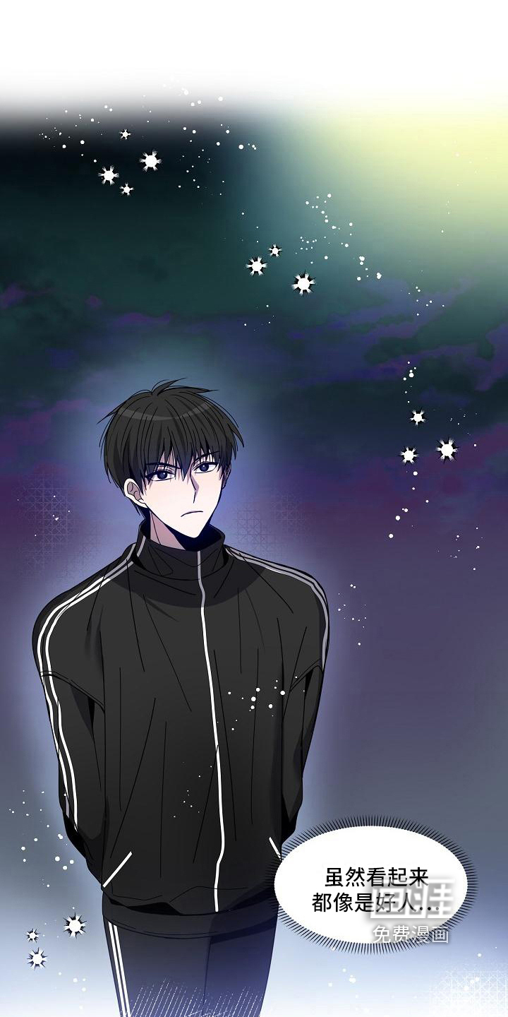 第7话3