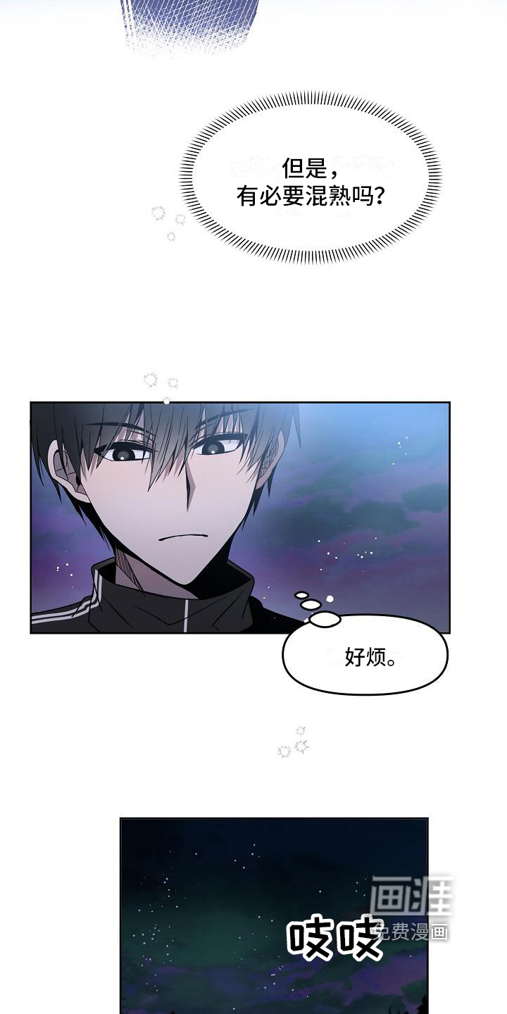 第7话4
