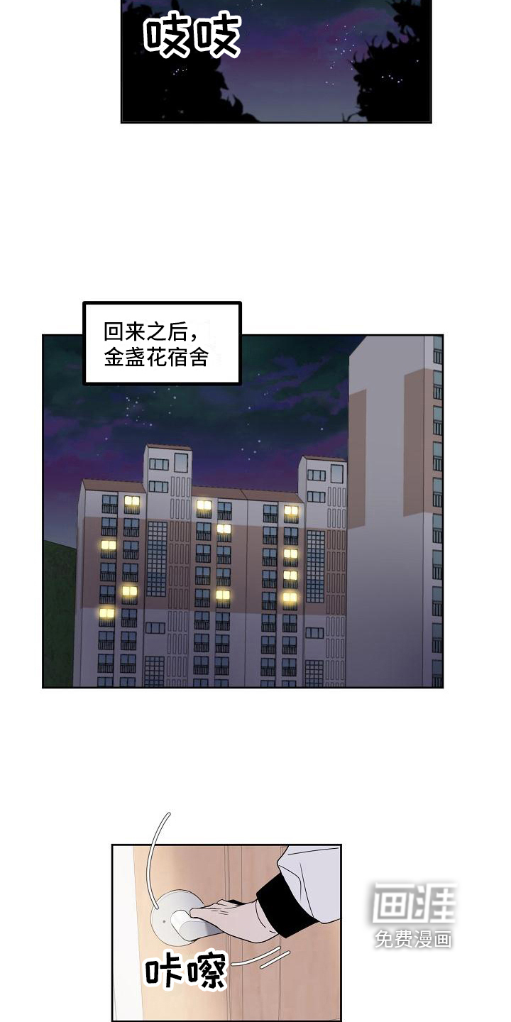 第7话5