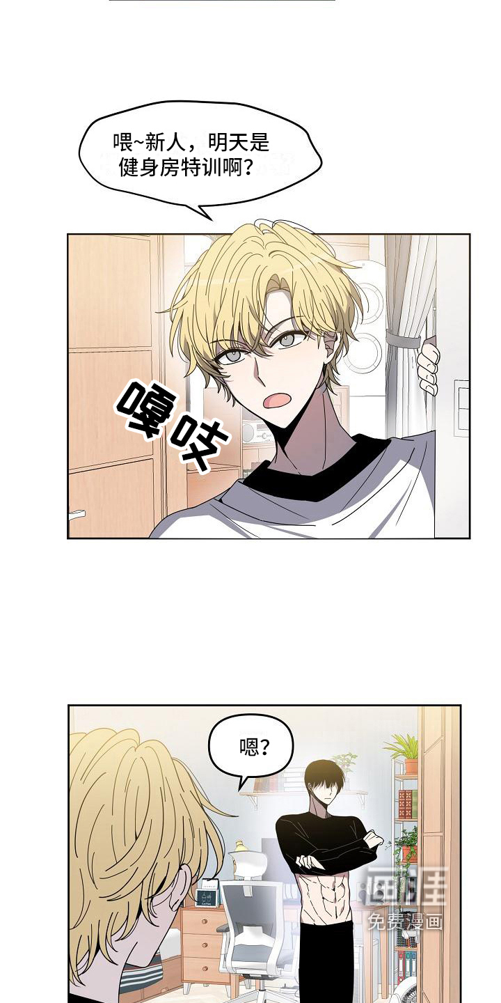 第7话6