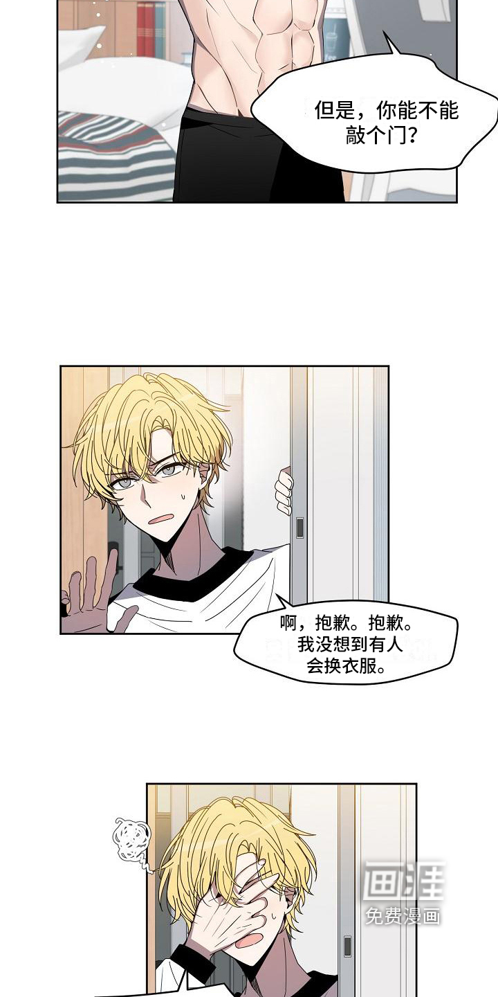 第7话8