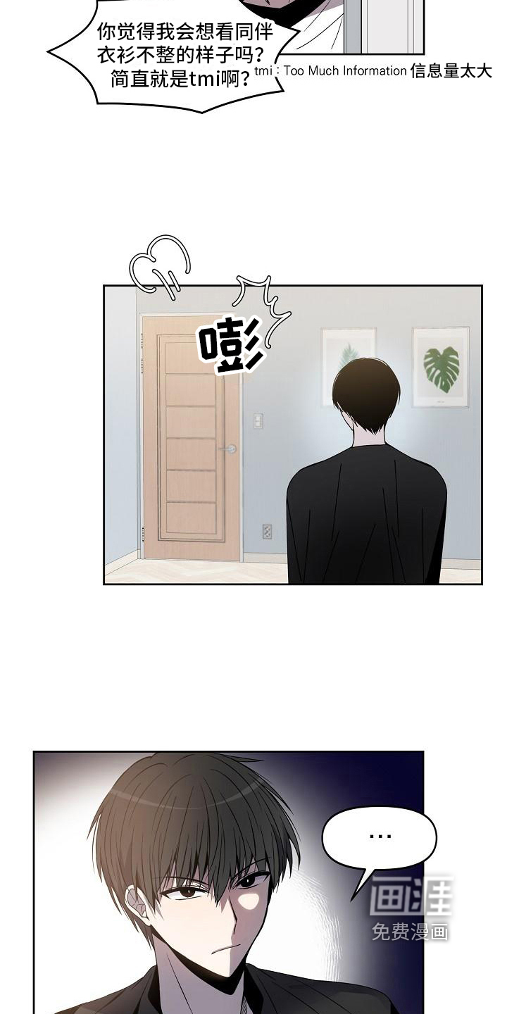 第7话9