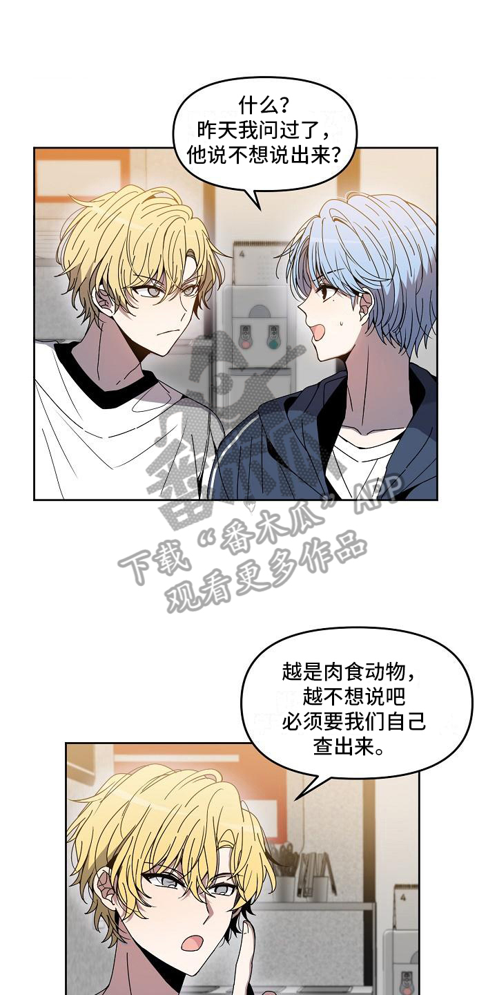 第6话0