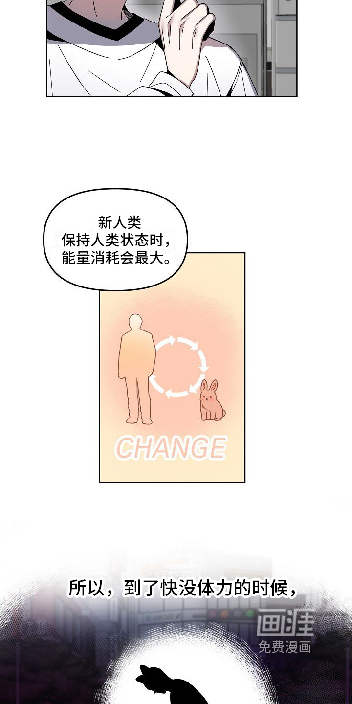 第6话1
