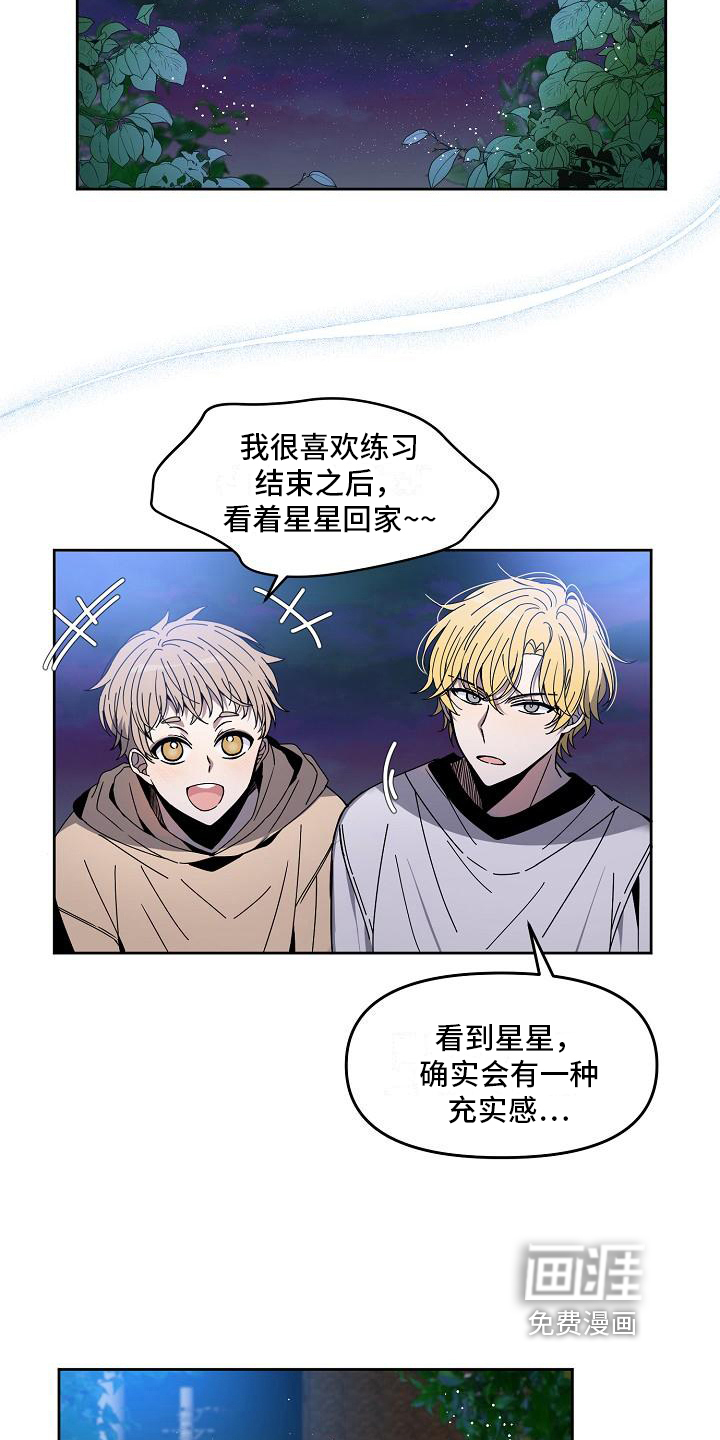第6话10
