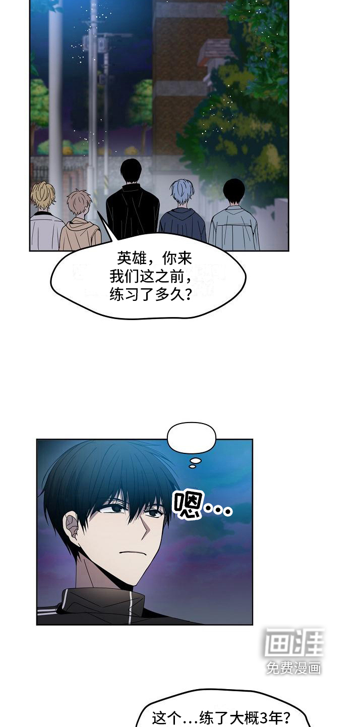 第6话11