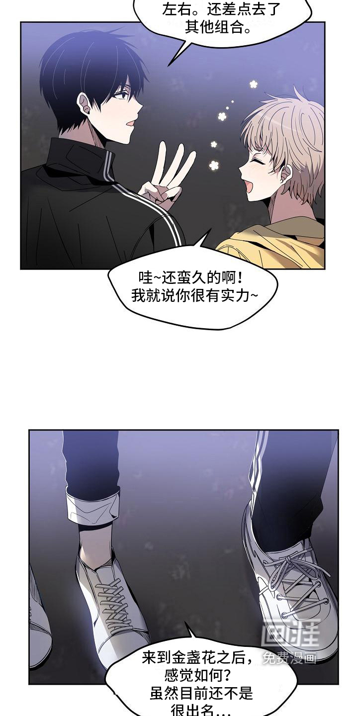 第6话12