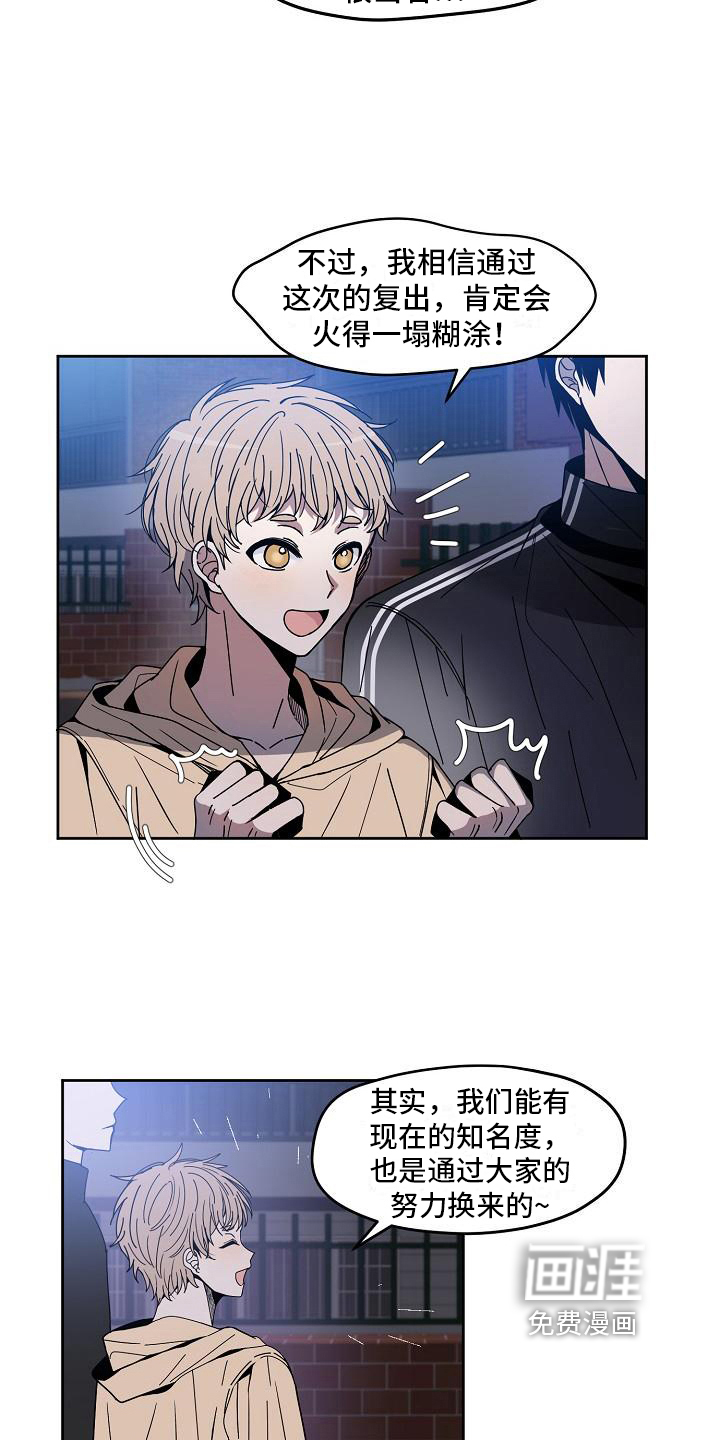第6话13