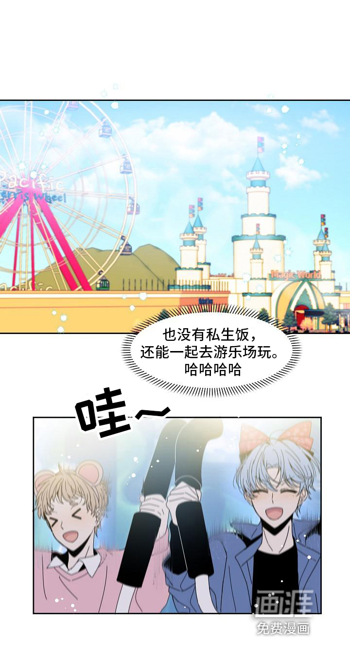 第6话16