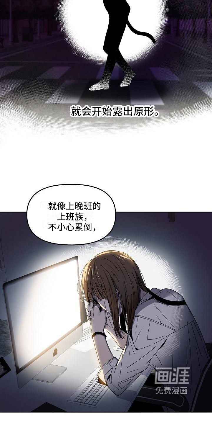 第6话2