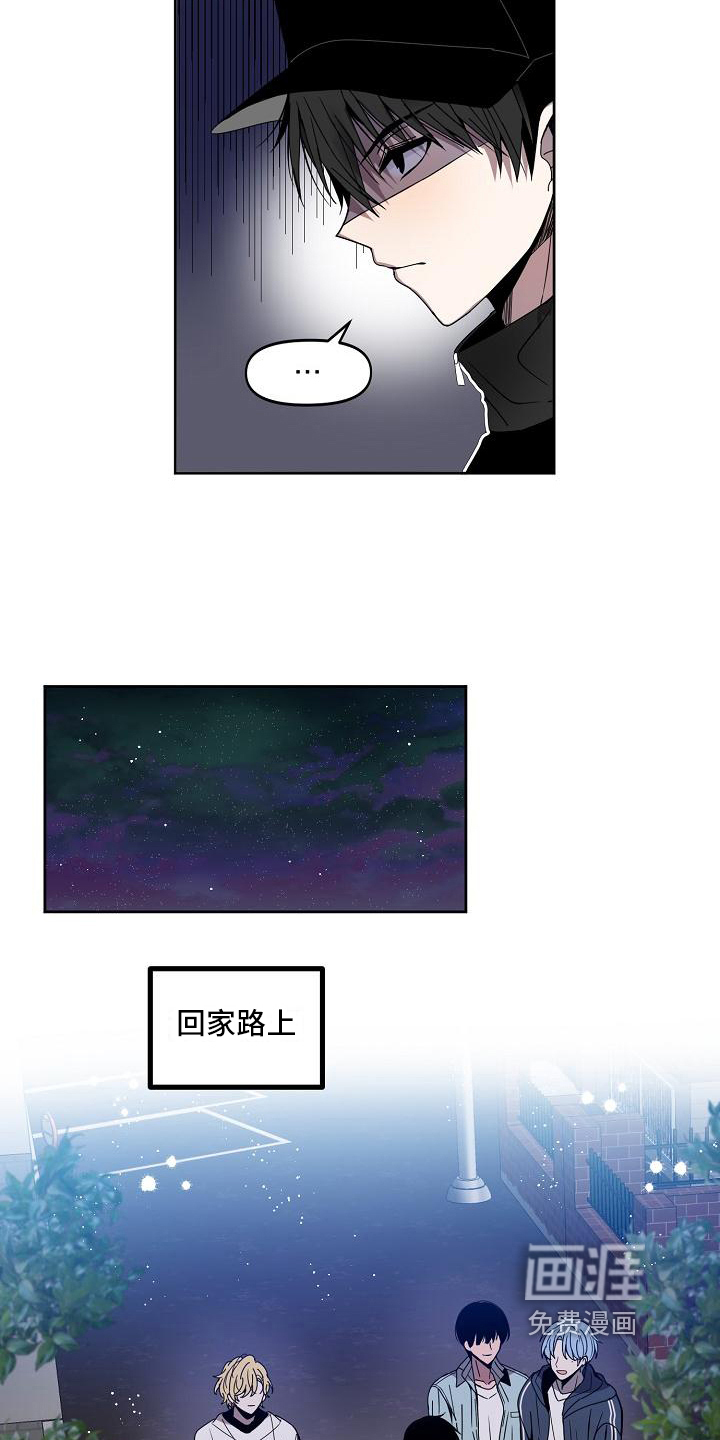 第6话6