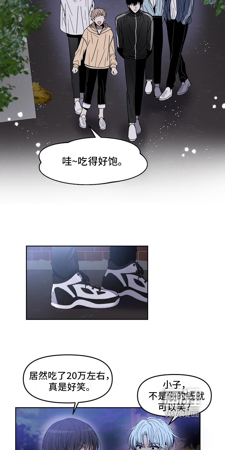 第6话7
