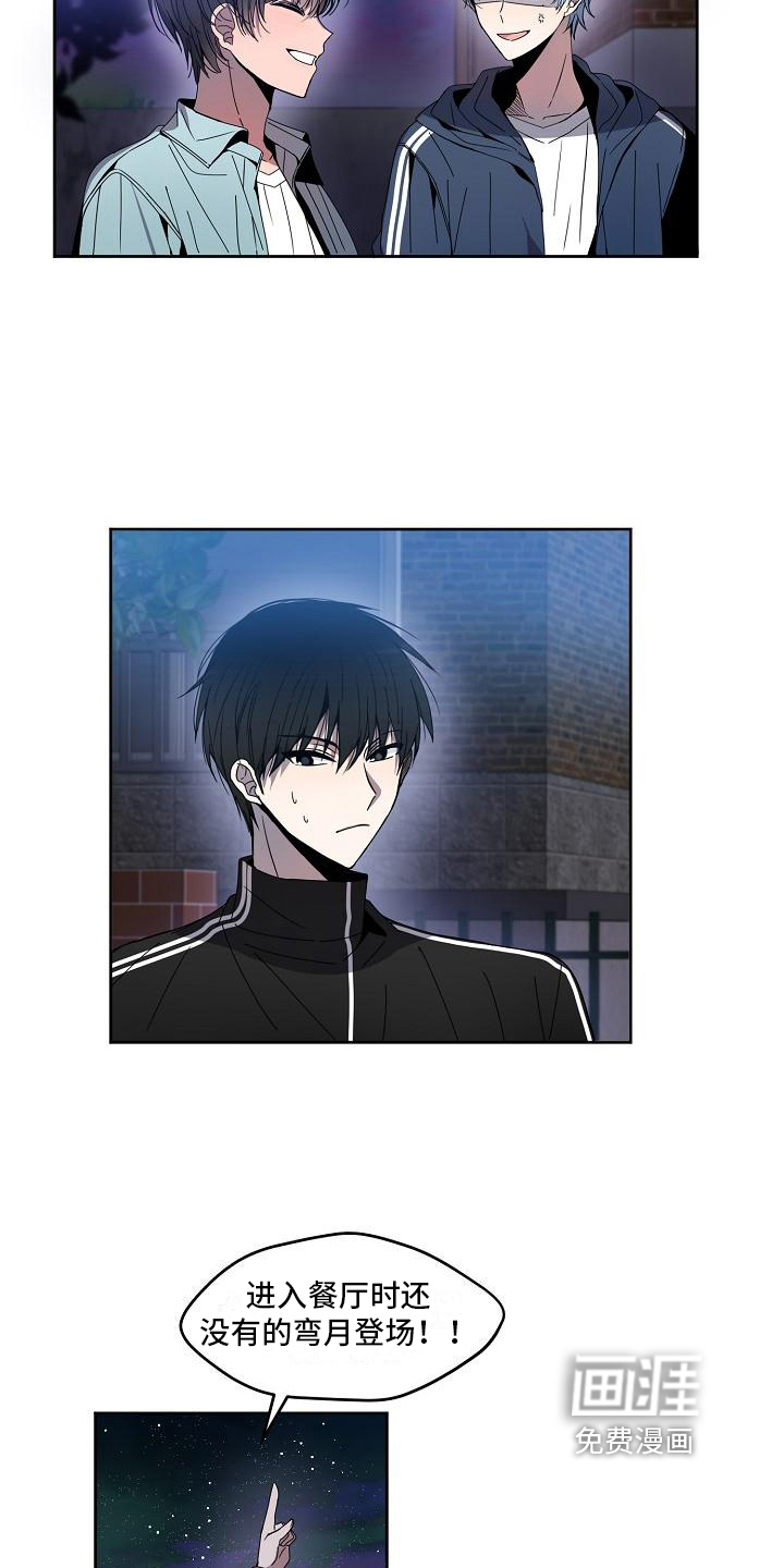 第6话8