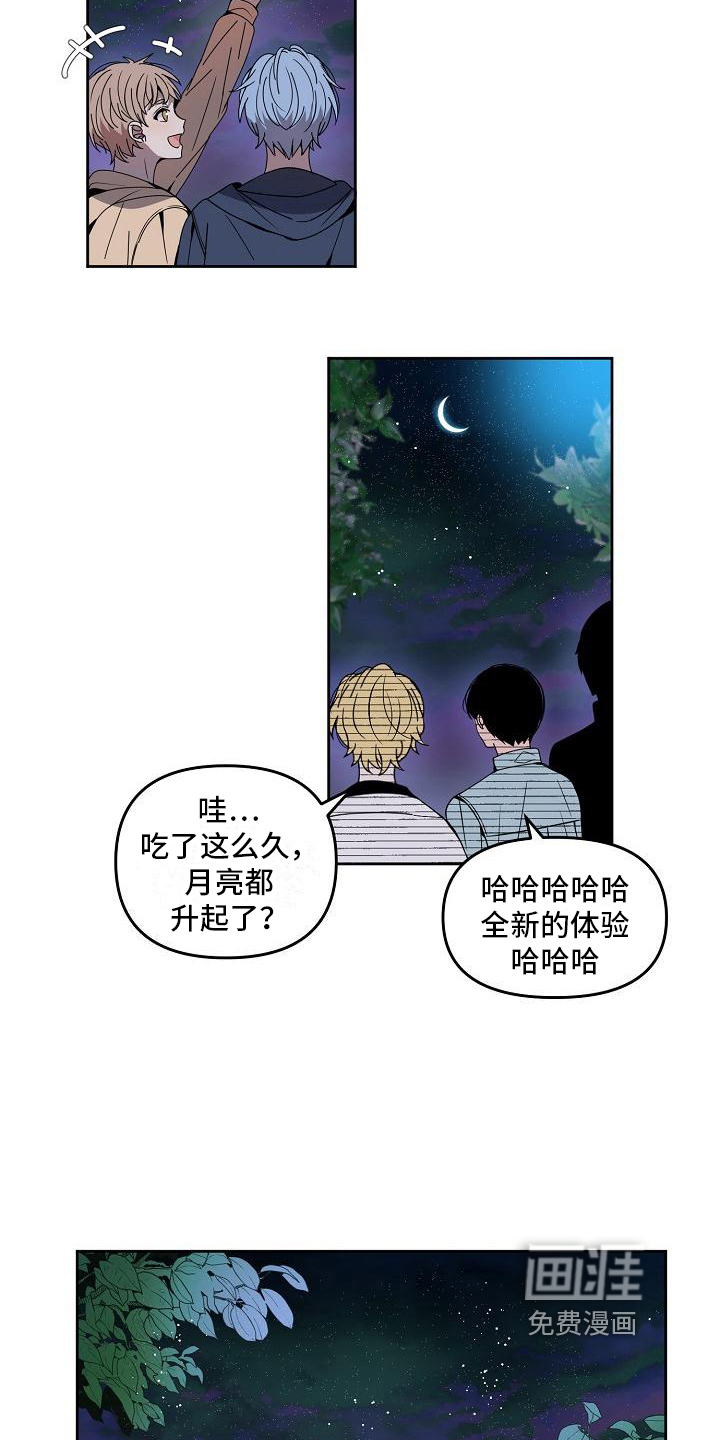 第6话9