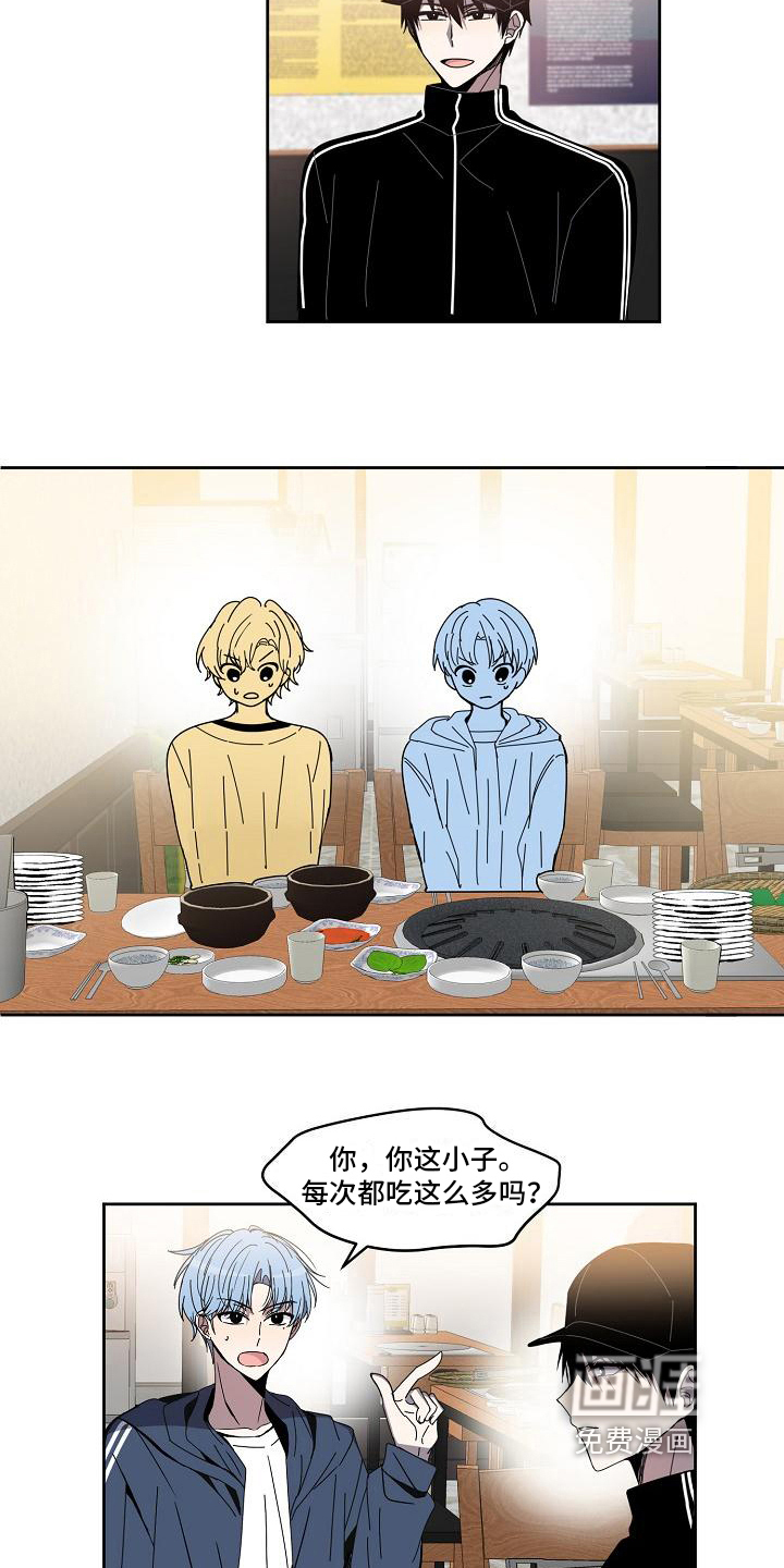 第5话11