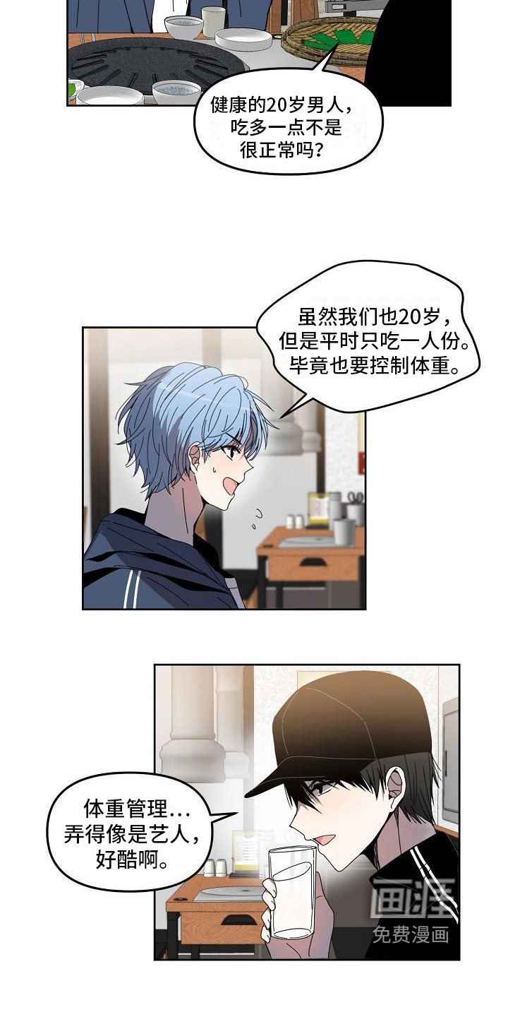 第5话12