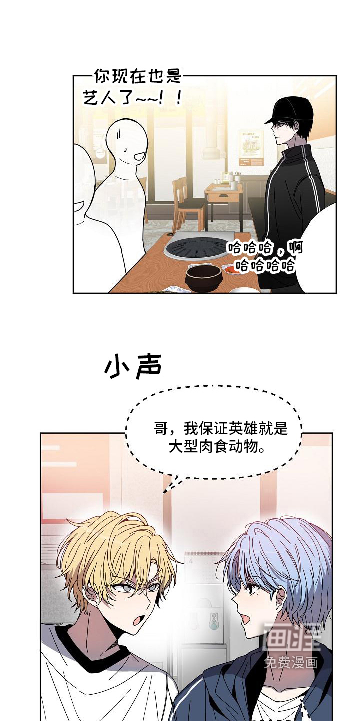 第5话13