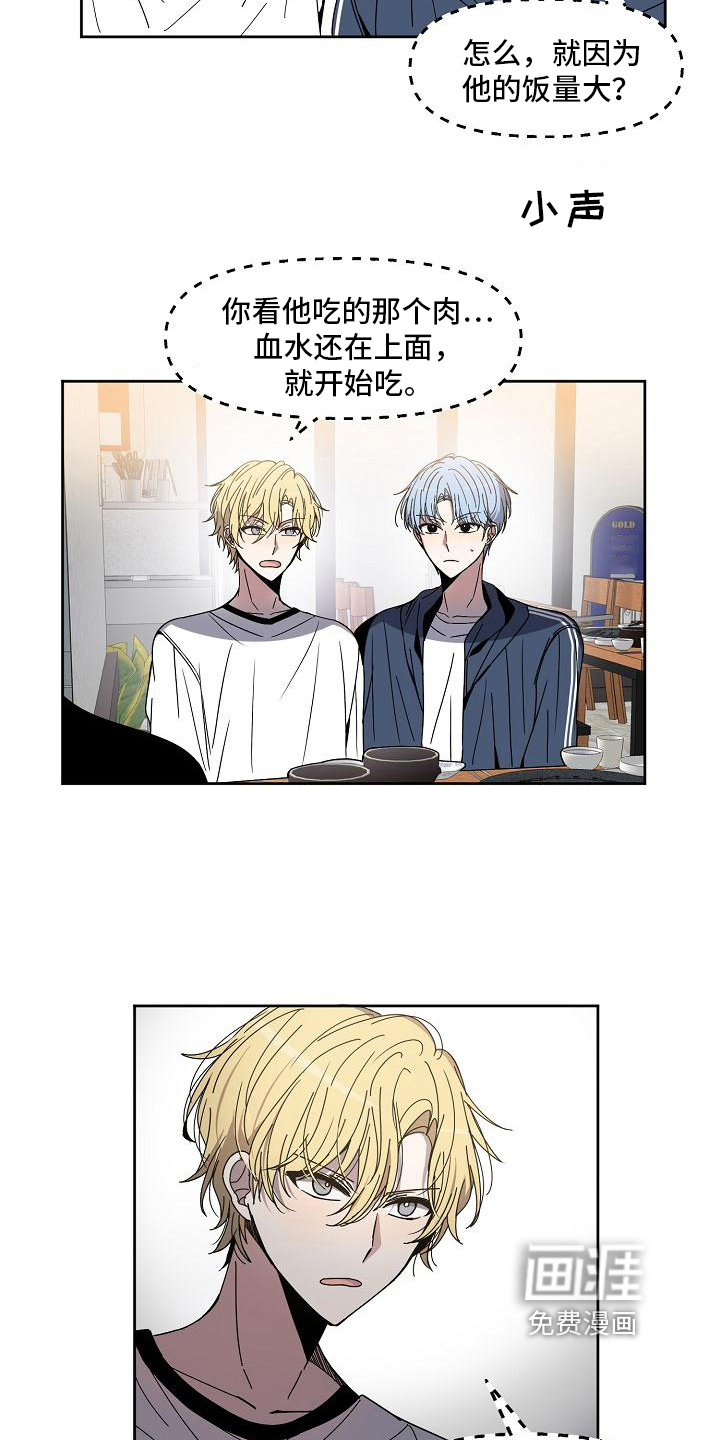 第5话14