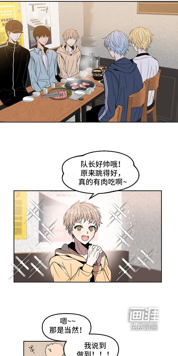 第5话3