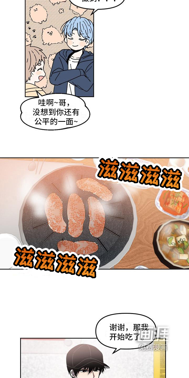 第5话4