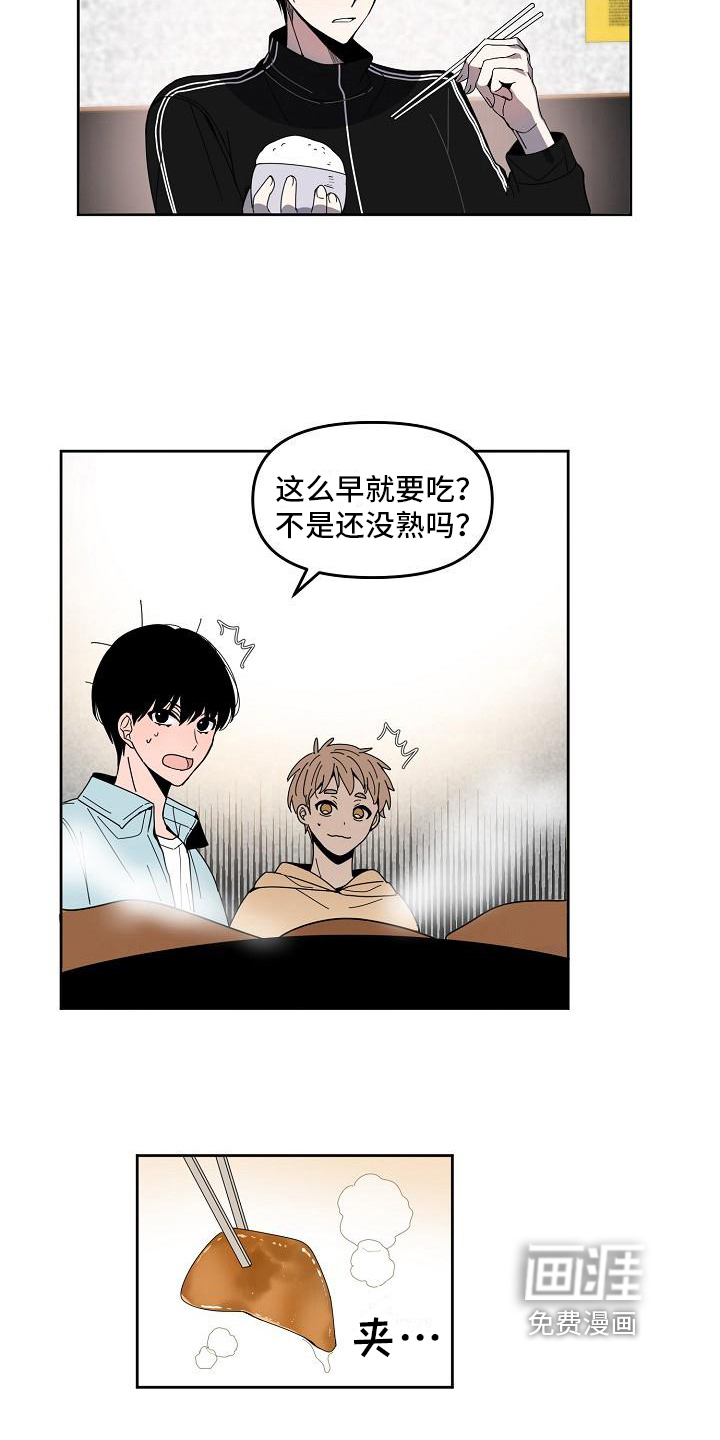 第5话5
