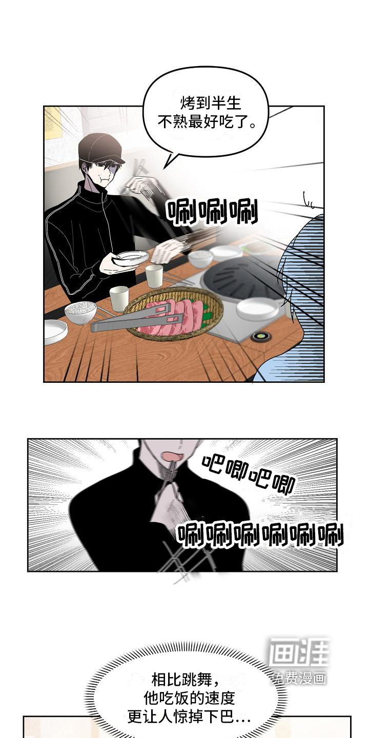第5话6