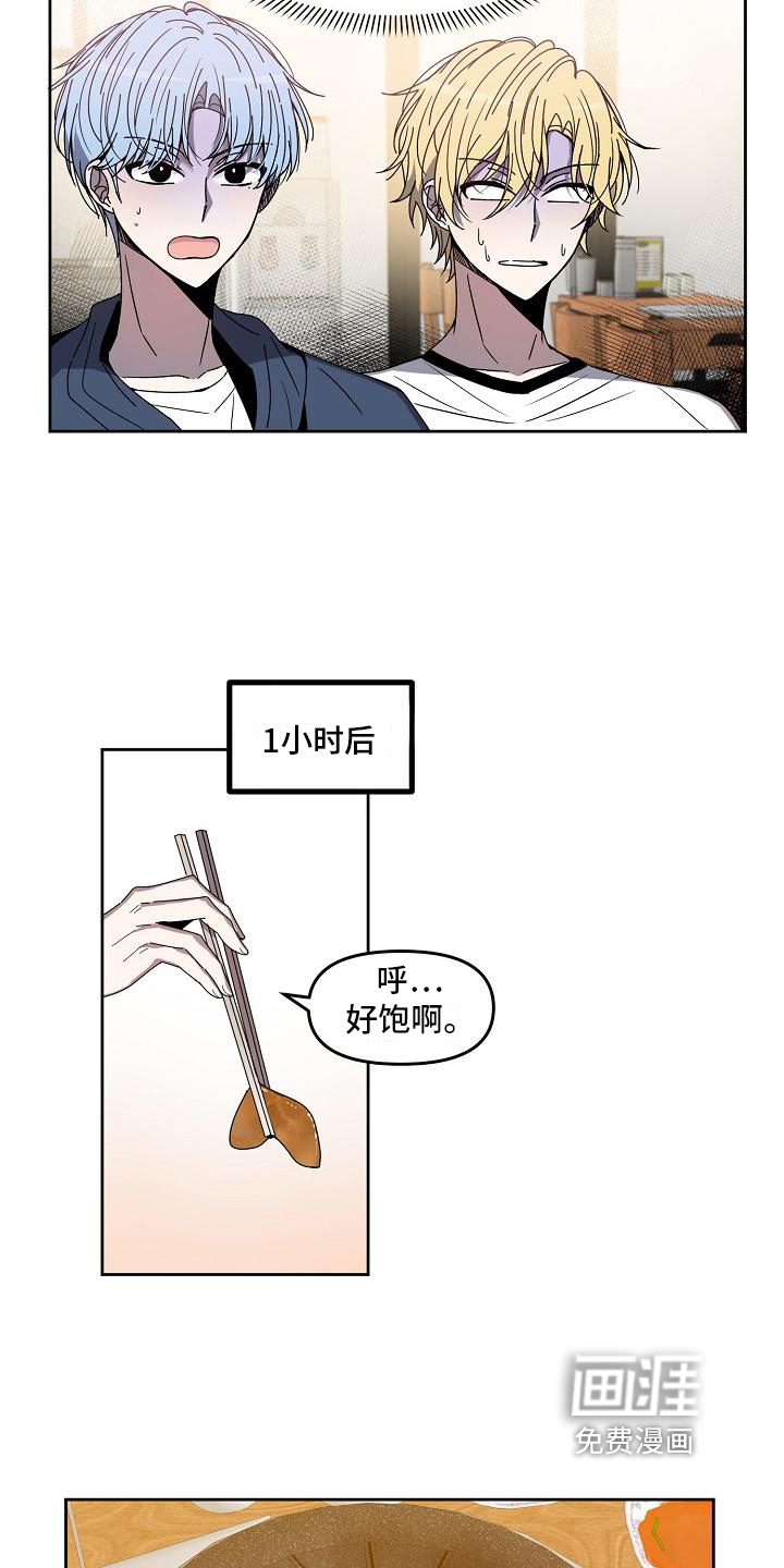 第5话7