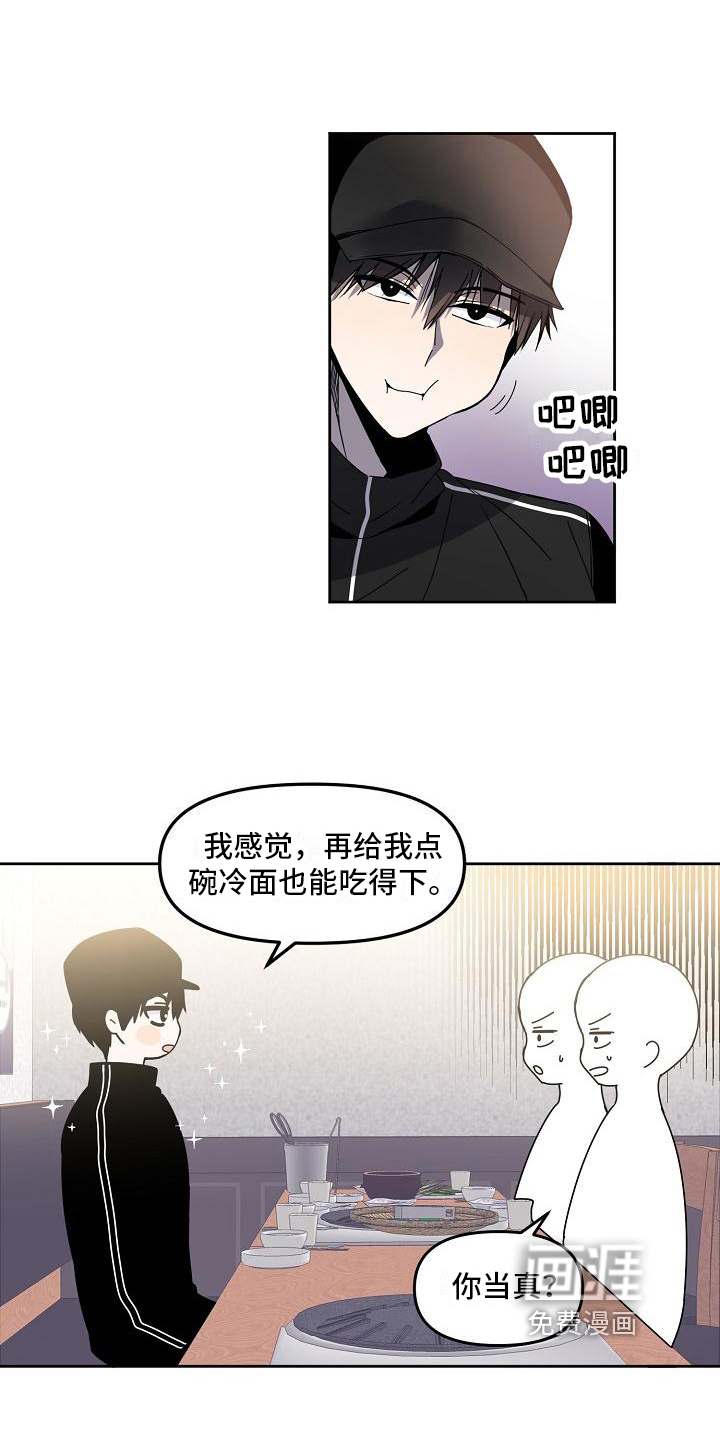 第5话9