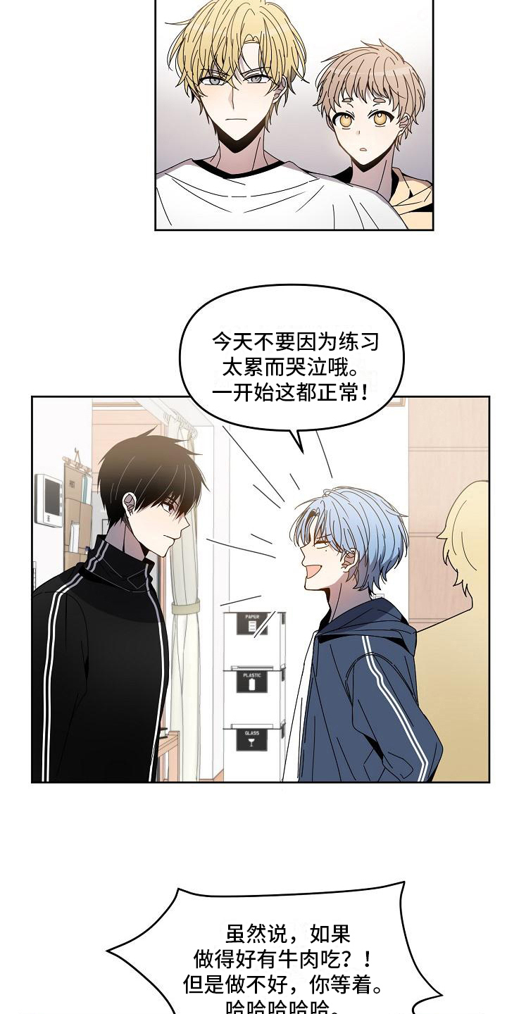 第4话1