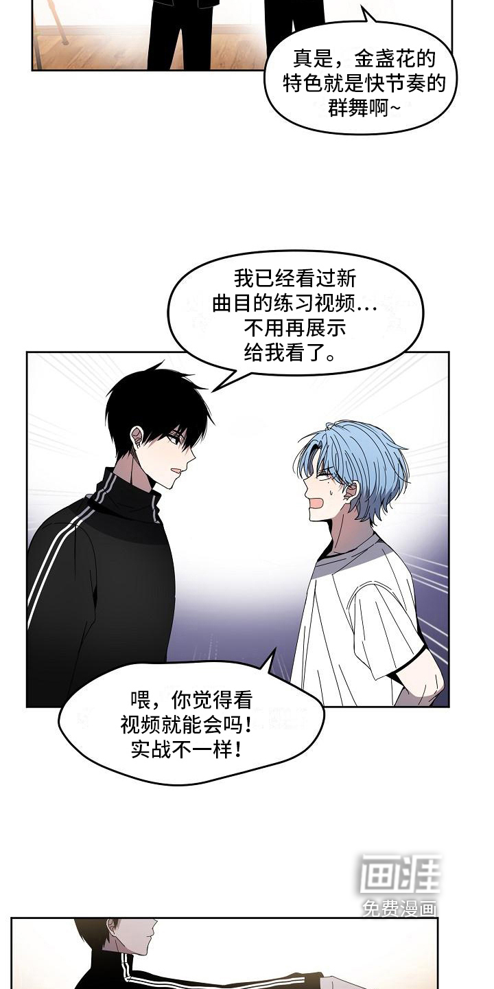 第4话10