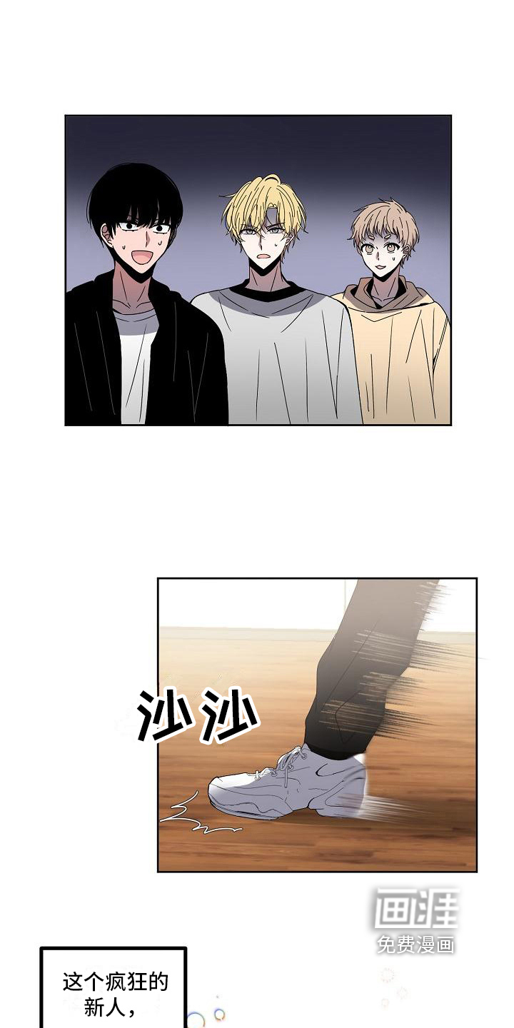 第4话12