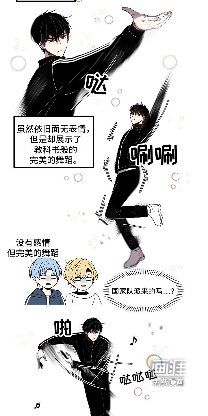 第4话13