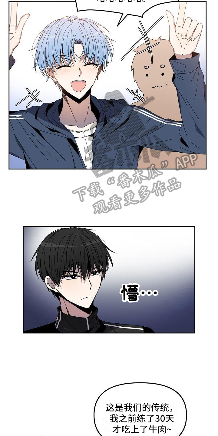 第4话2