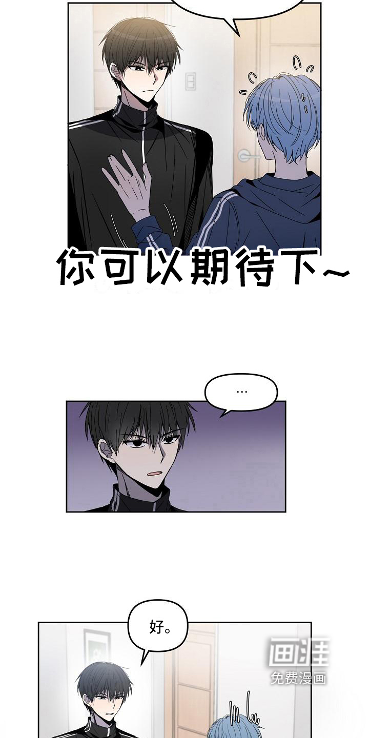 第4话3