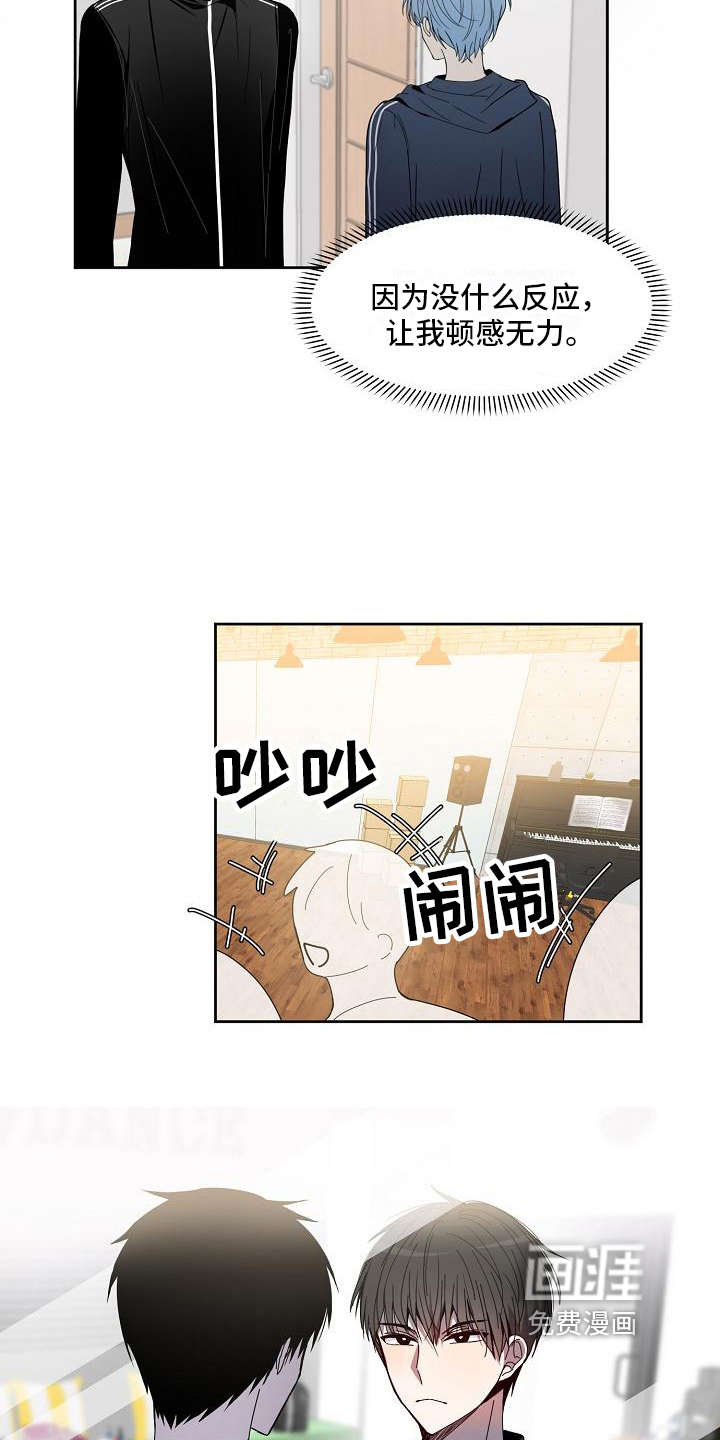 第4话4