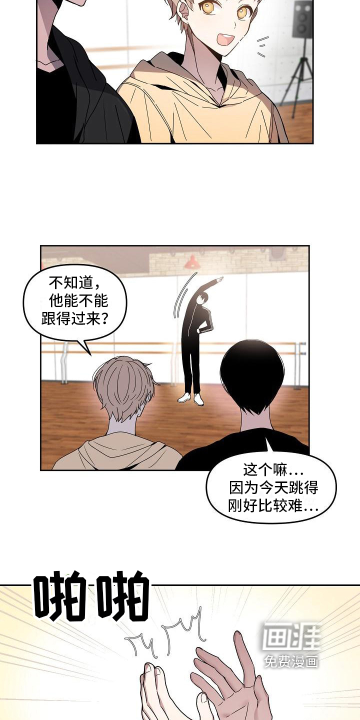 第4话7