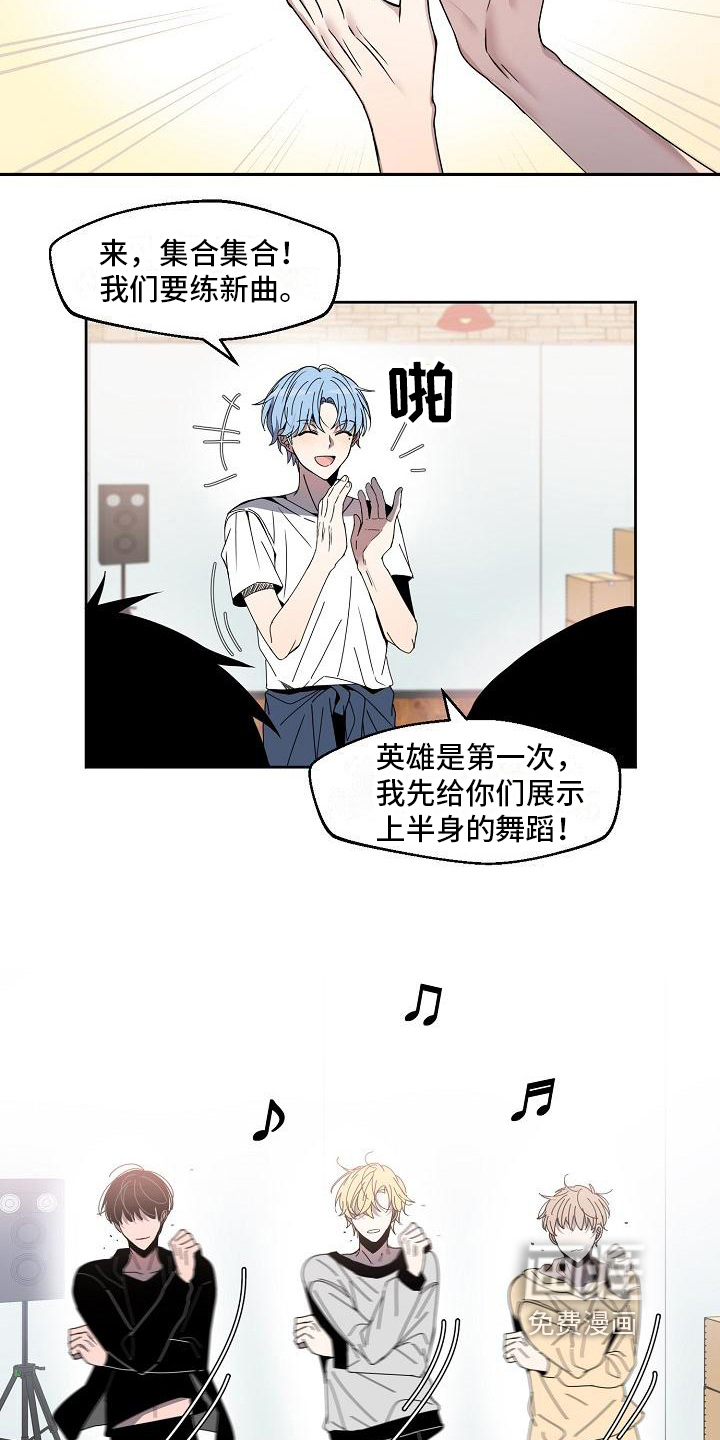 第4话8