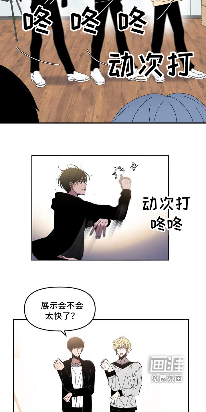 第4话9