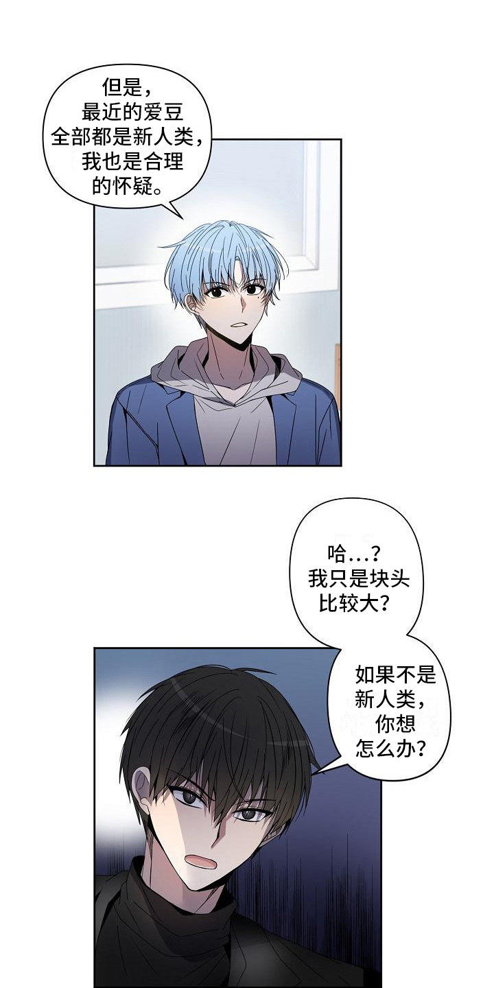 第3话0